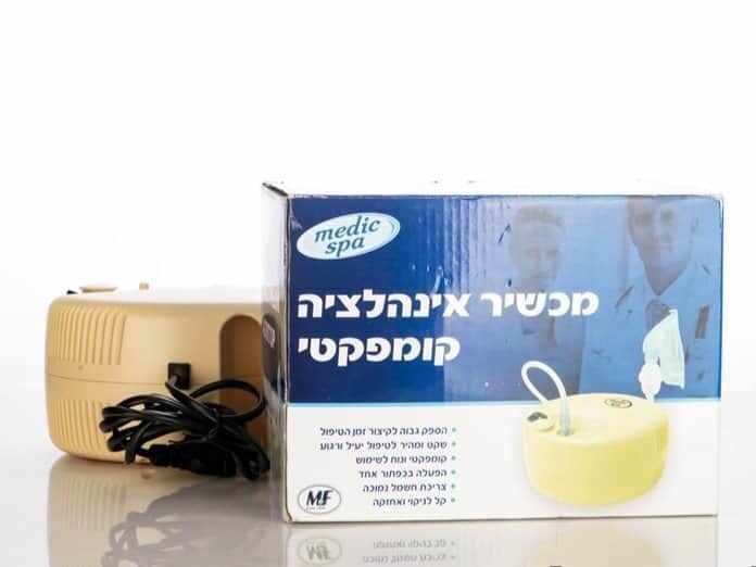 מכשיר אניהלציה קומפקטי