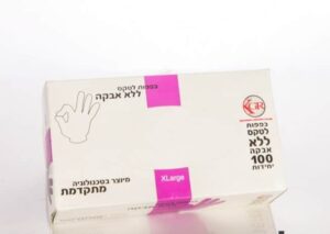 מוצרי היגיינה וטיפול משלים